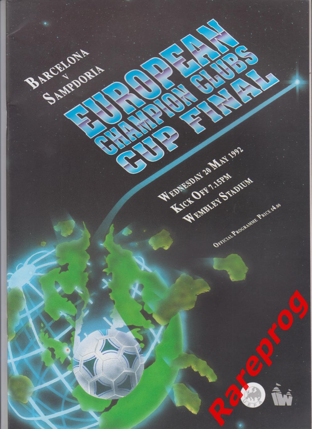 Барселона Испания - Сампдория Италия 1992 финал кубок Чемпионов УЕФА