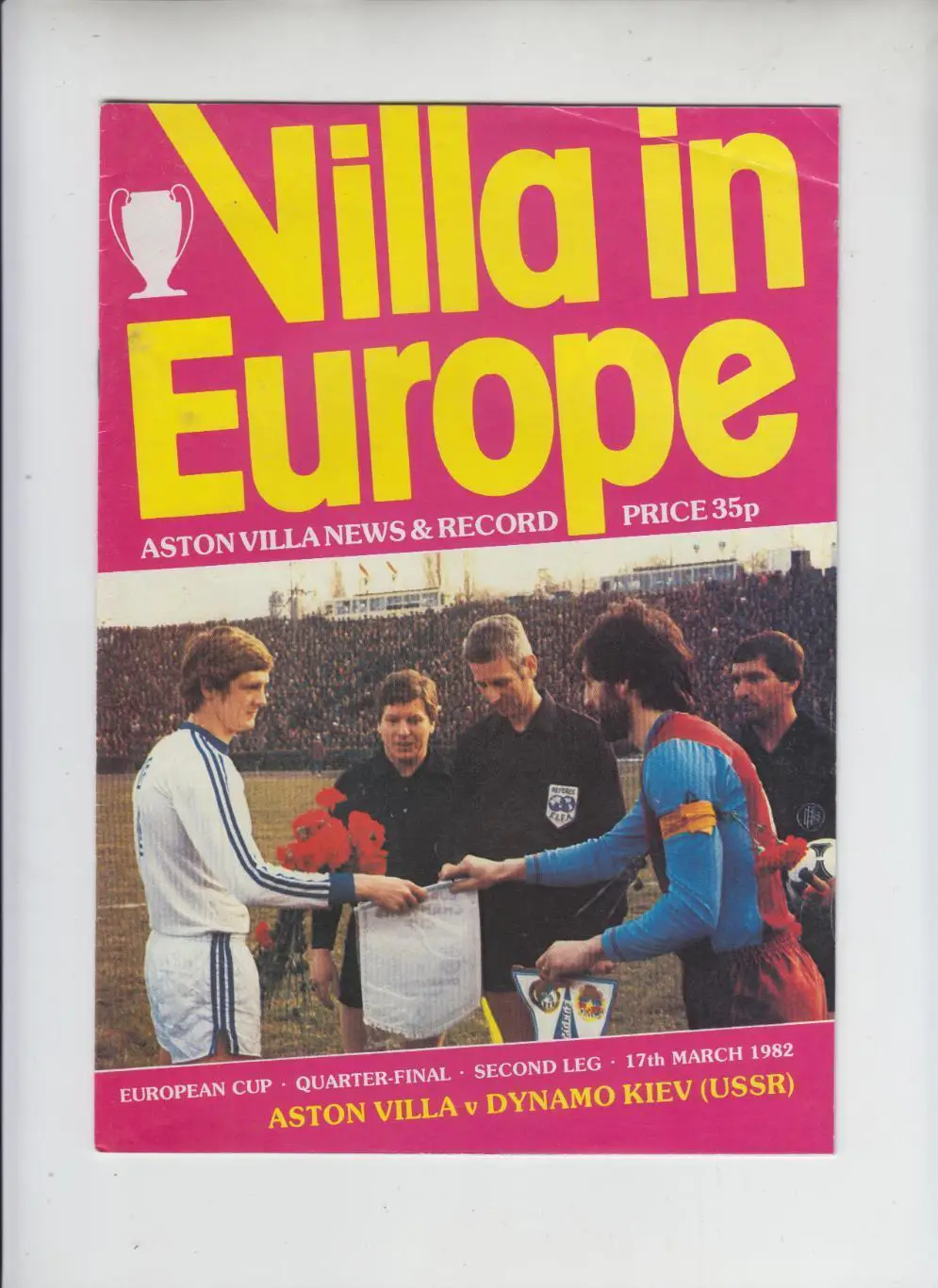 Астон Вилла Англия - Динамо Киев СССР 1982 кубок Чемпионов УЕФА