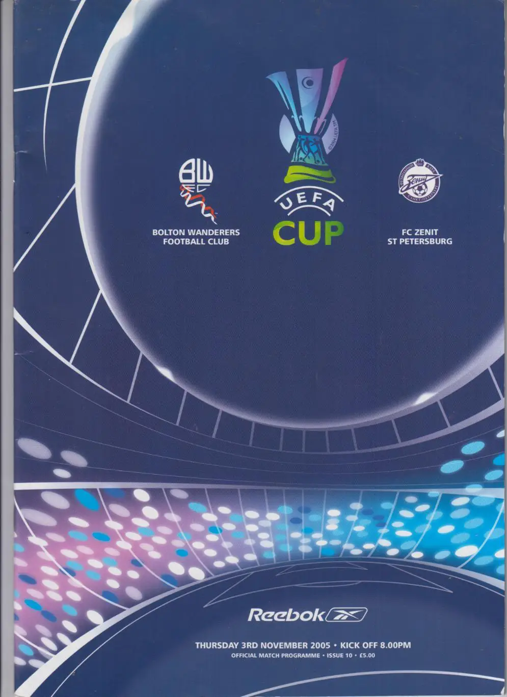 Болтон Англия - Зенит Россия 2005 кубок УЕФА