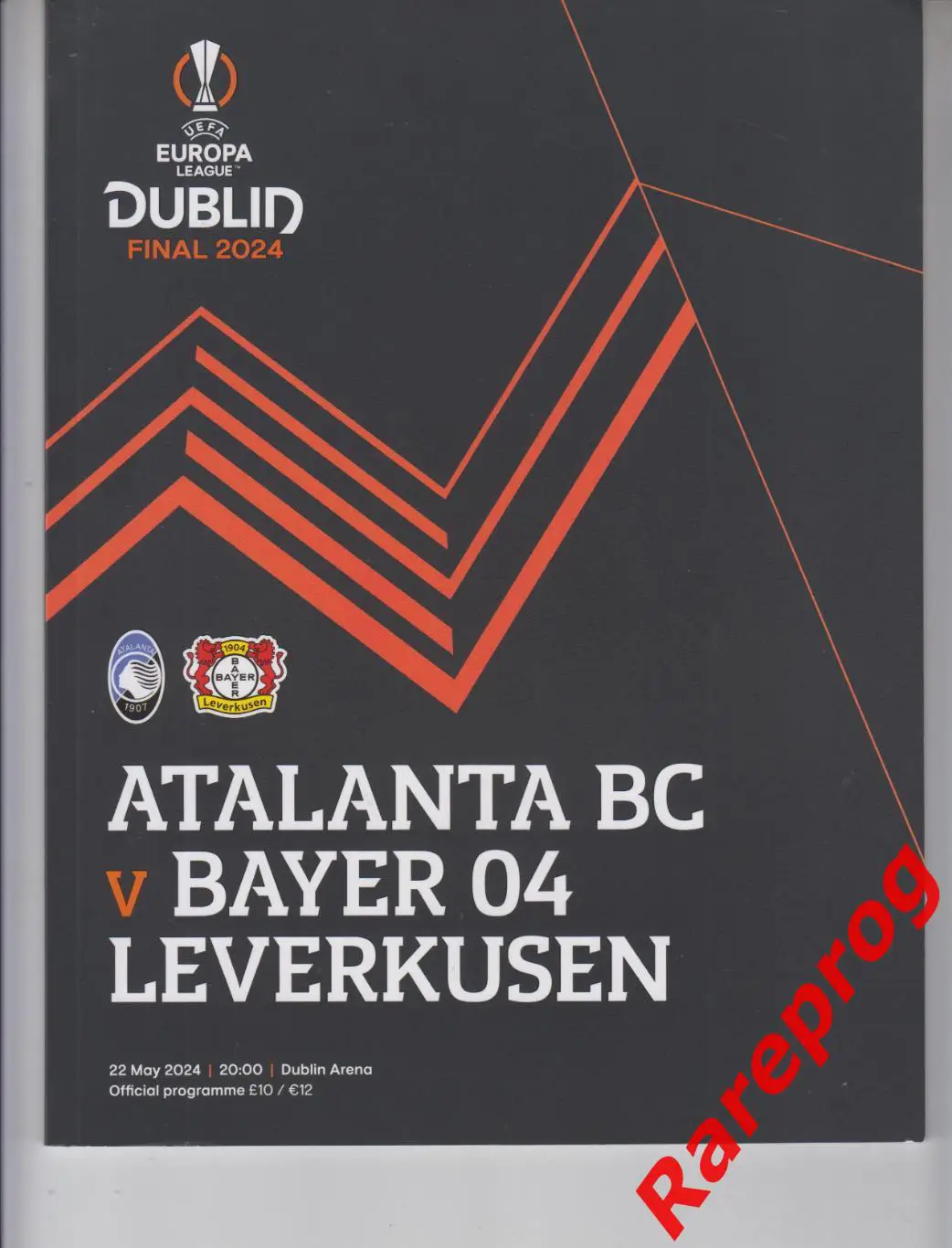 Аталанта Италия - Байер Германия 2024 финал кубок Лига Европы УЕФА