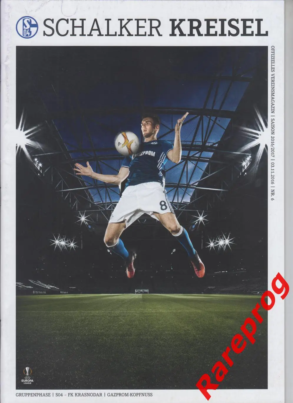 Шальке - 04 Германия- Краснодар Россия 2016 кубок Лига Европы УЕФА