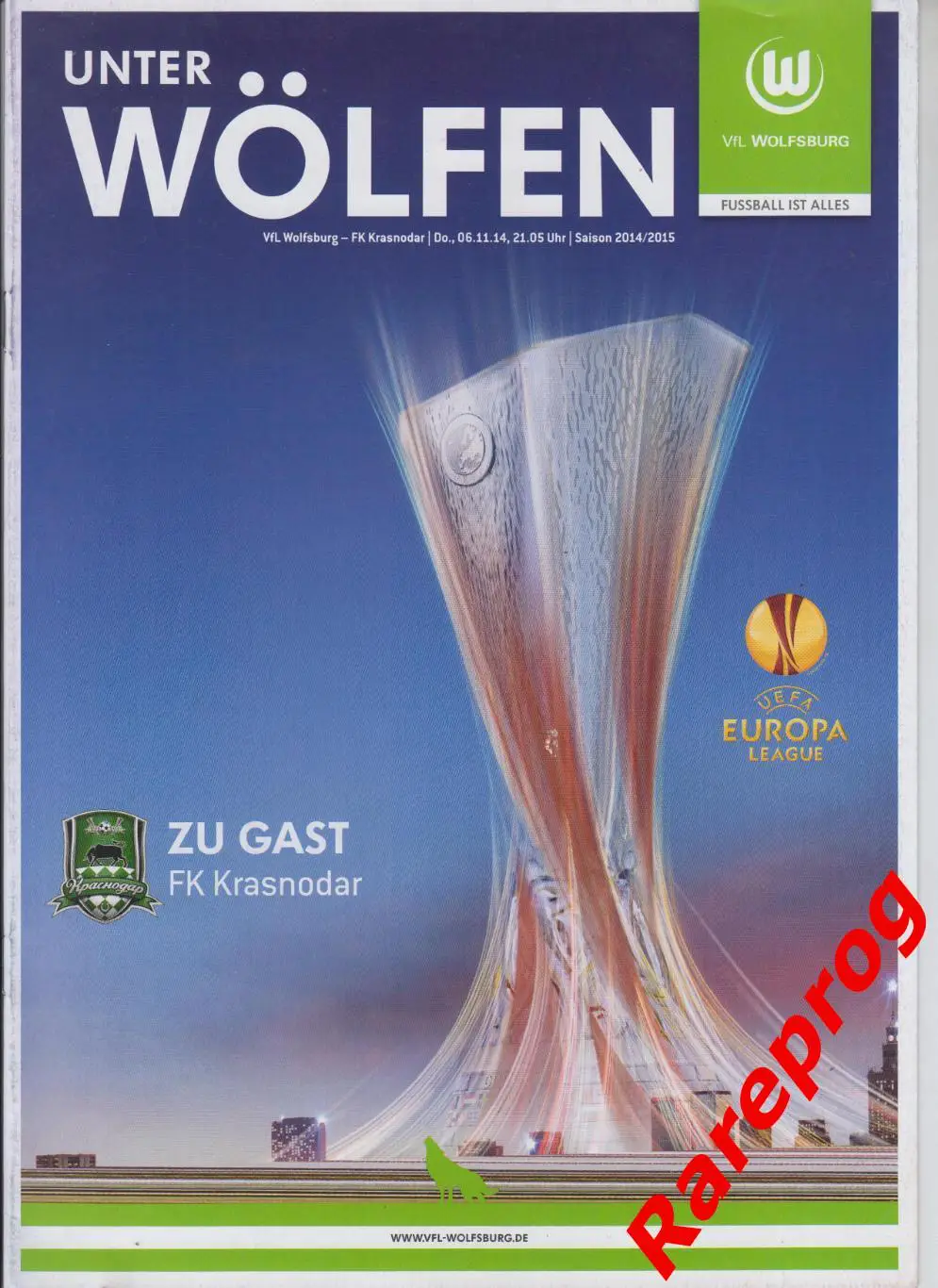 Вольфсбург Германия - Краснодар Россия 2014 кубок Лига Европы УЕФА