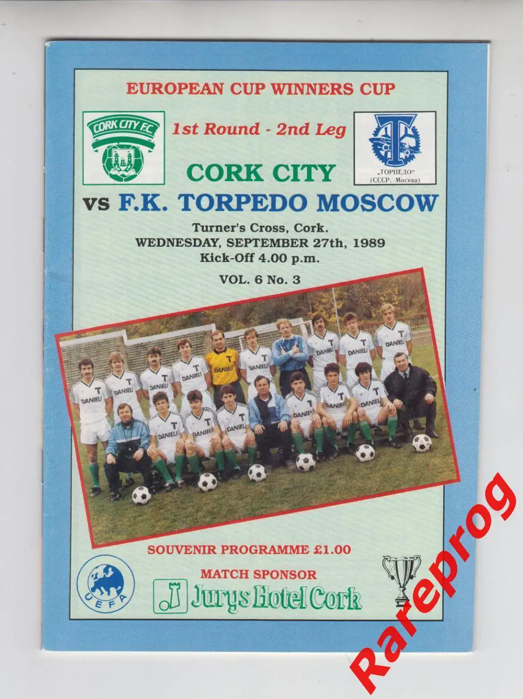 Корк Сити Ирландия - Торпедо Москва СССР 1989 кубок Кубков УЕФА