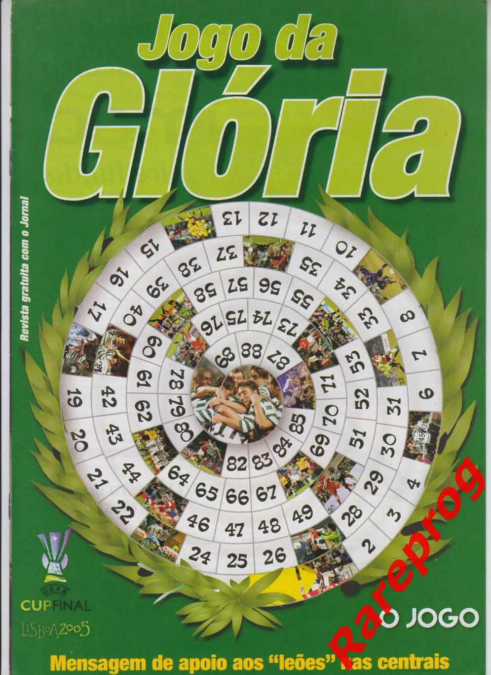 O Jogo - Спортинг Португалия - ЦСКА Москва 2005 - финал УЕФА