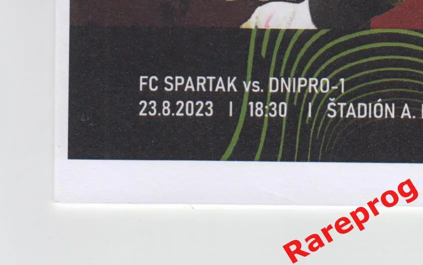 вид Dnipro - Спартак Трнава - Днепр Украина 2023 кубок ЛК УЕФА 1