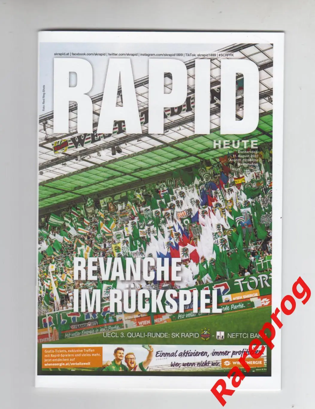 Рапид Вена Австрия - Нефтчи Баку Азербайджан 2022 кубок ЛК УЕФА