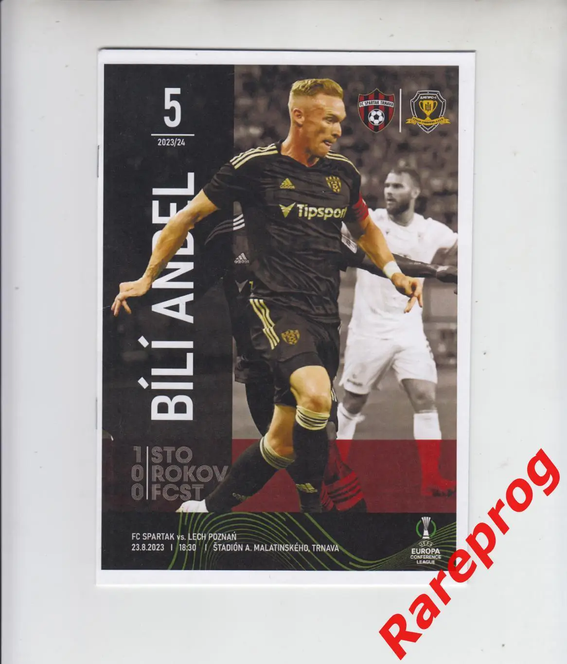 вид Lech - Спартак Трнава - Днепр Украина 2023 кубок ЛК УЕФА