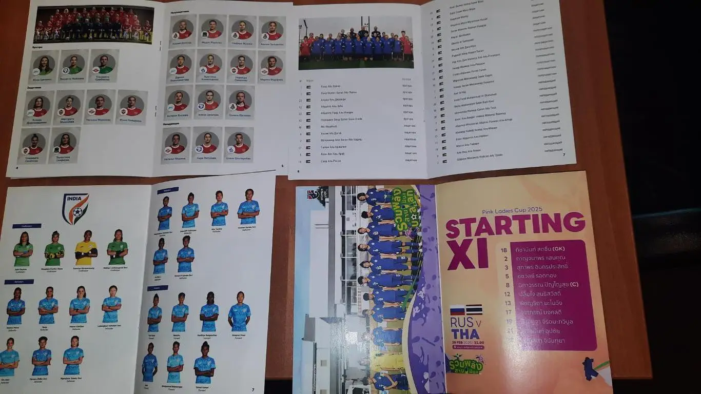 комплект 3 программы Россия женская 2025 игры в ОАЭ 2