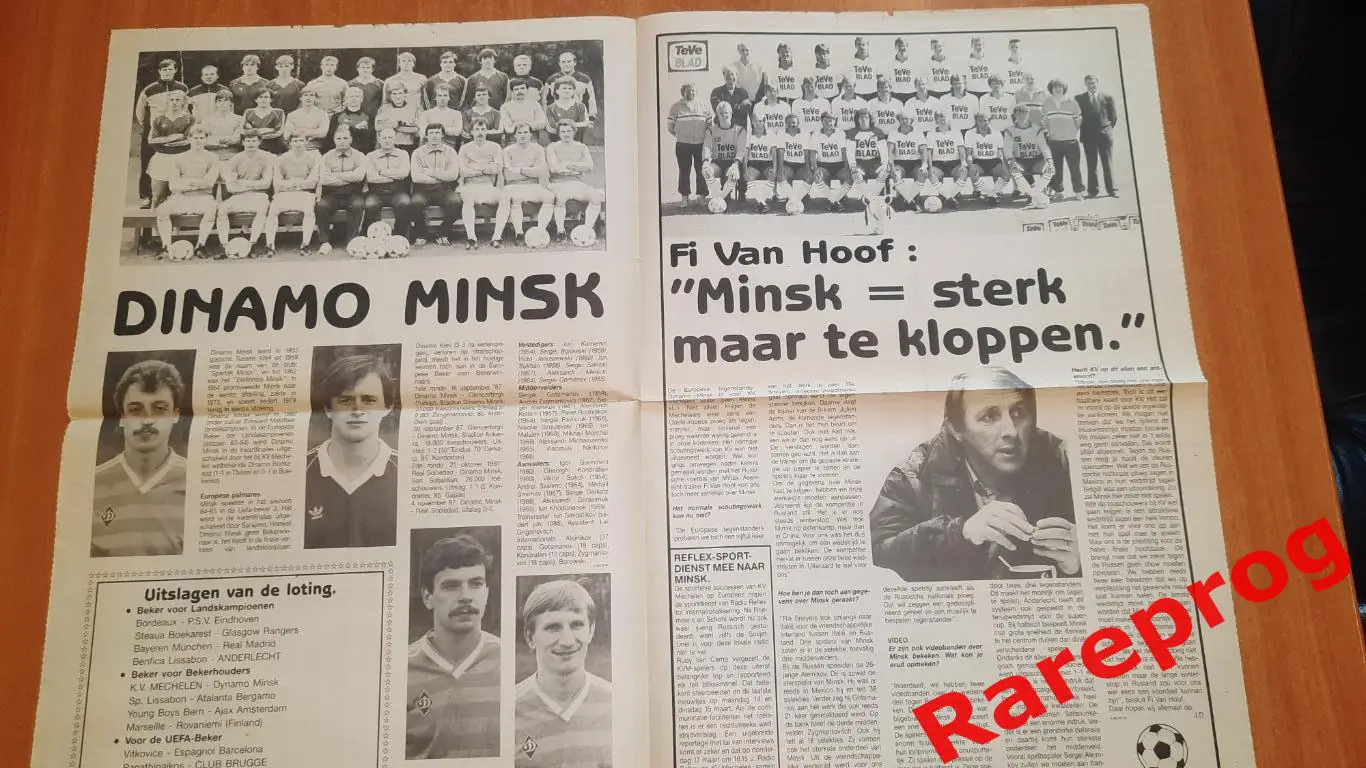 Мехелен Бельгия - Динамо Минск СССР 1988 кубок Кубков УЕФА 1