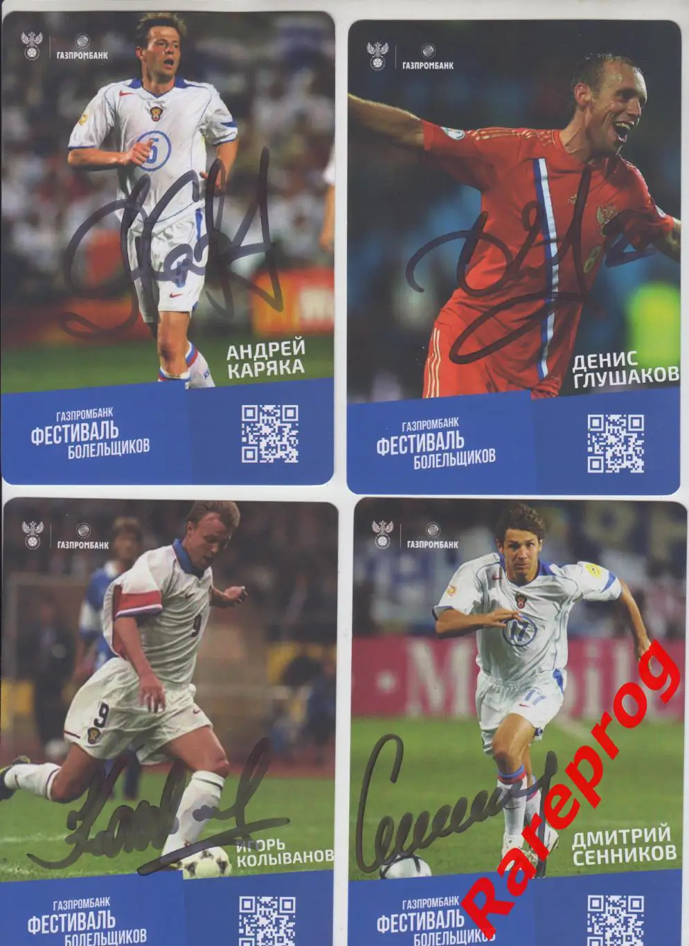 оригинальный автограф Денис Глушаков матч Россия - Гренада