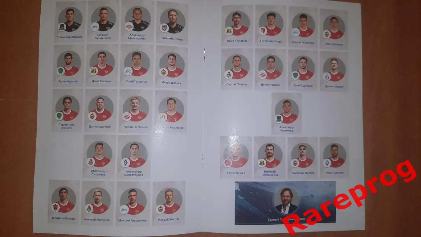 типографская - Россия - Гренада 19.03 2025 - Дзюба 2