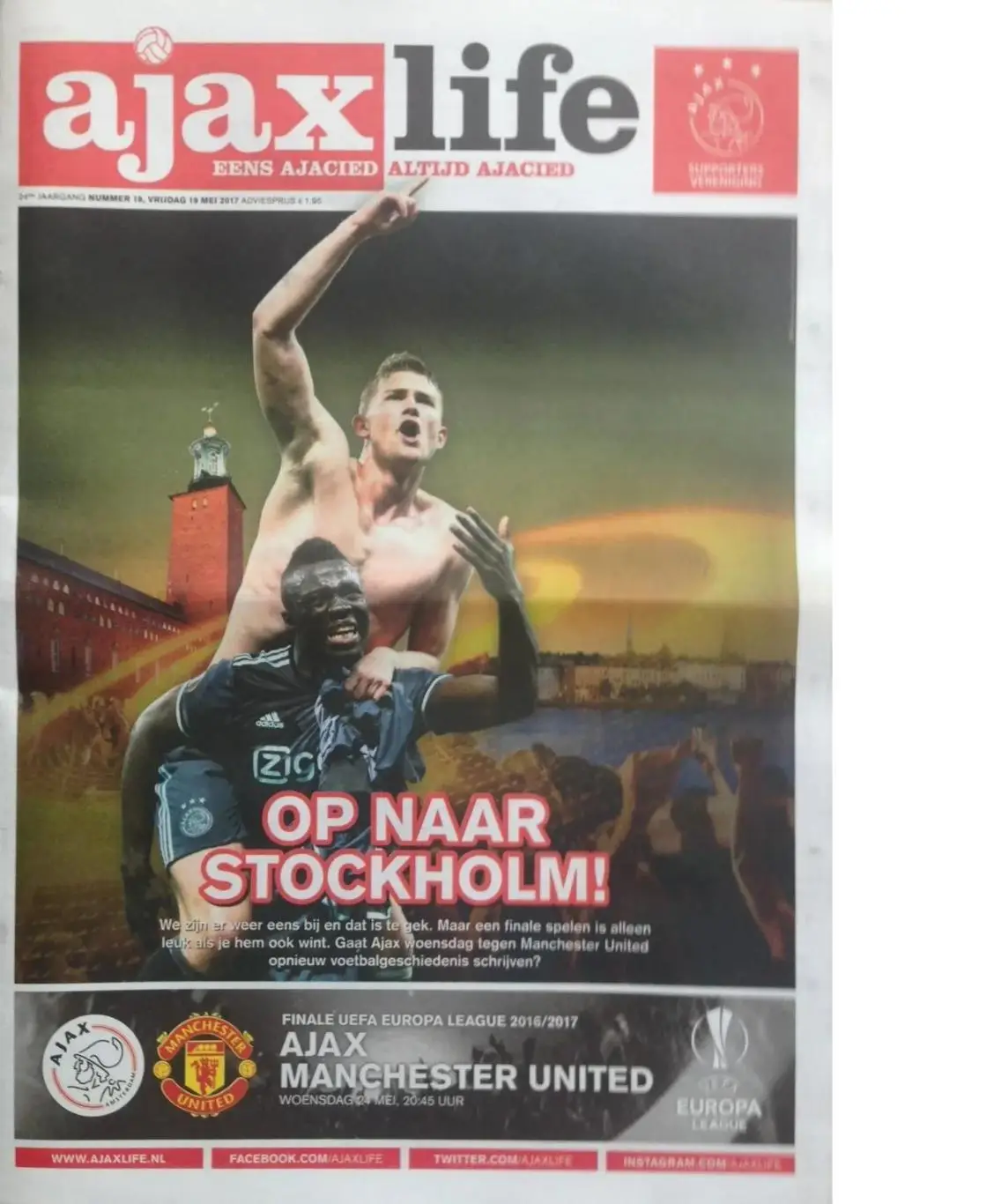 официальная - Аякс Голландия - Ростов Россия 2016 кубок Лига Чемпионов УЕФА 3