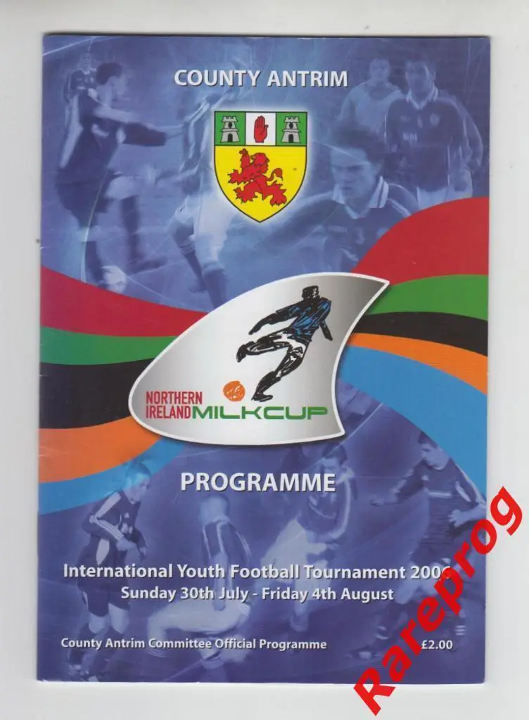 редкий вид - турнир - Milk Cup - Северная Ирландия - 2006 - Спартак Москва юноши