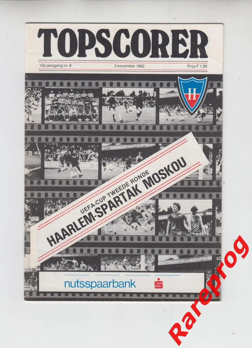 Хаарлем Нидерланды - Спартак Москва СССР 1982 кубок УЕФА