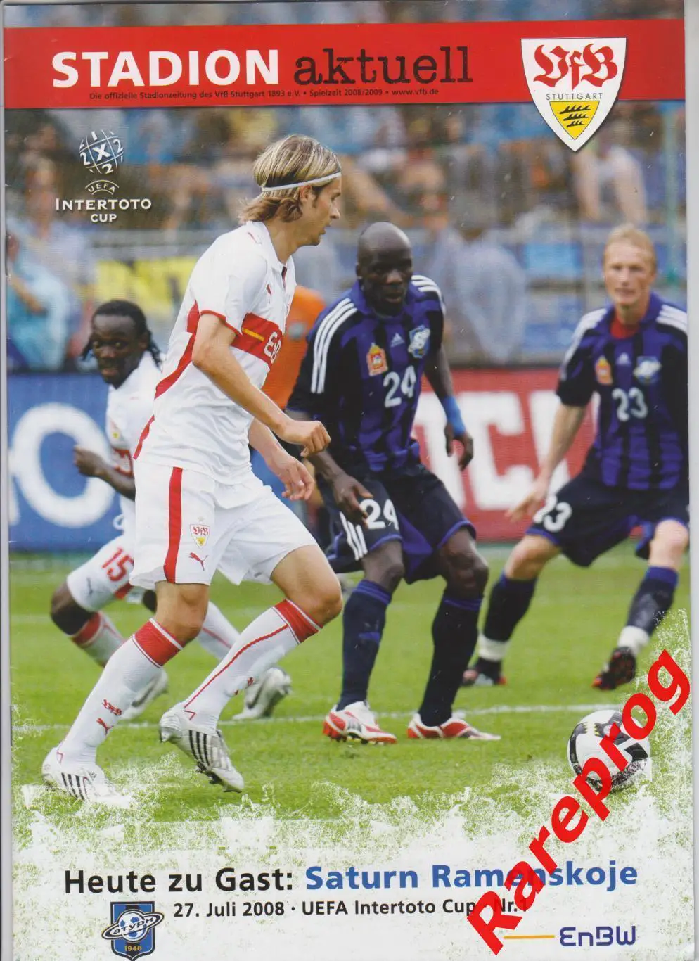 Штутгарт Германия - Сатурн Россия 2008 кубок Интертото УФЕА