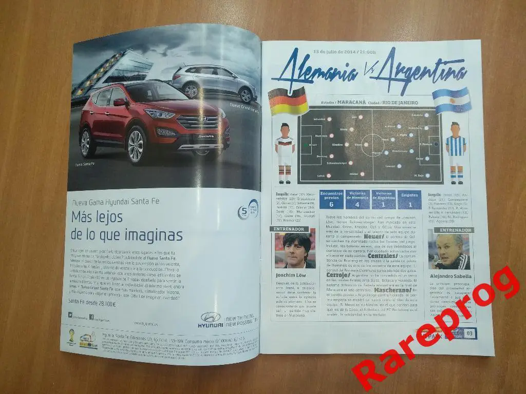 Аргентина - Германия - ФИНАЛ - ФИФА Чемпионат Мира 2014 Бразилия - Месси 1