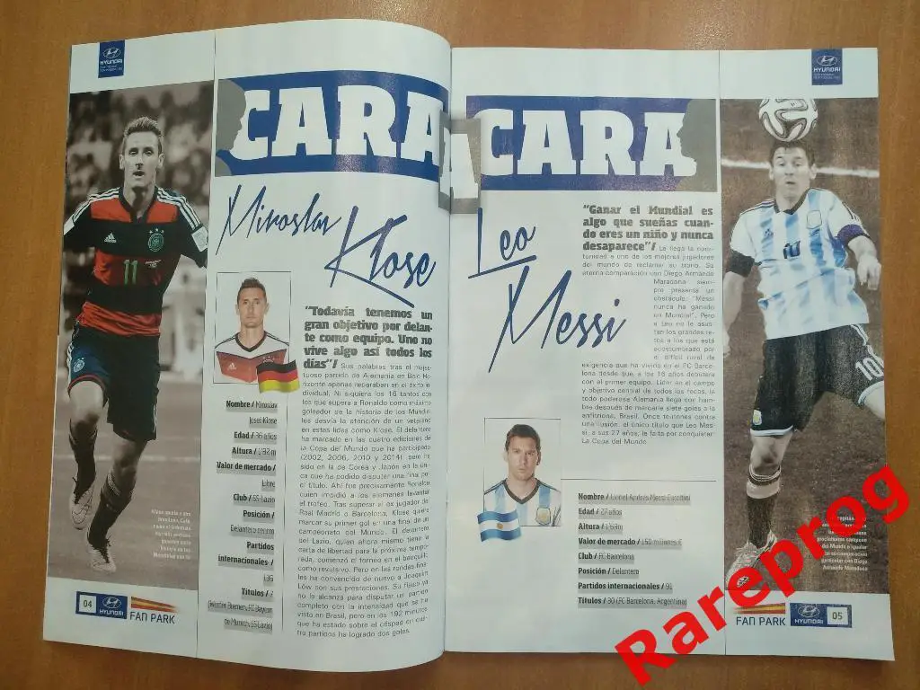 Аргентина - Германия - ФИНАЛ - ФИФА Чемпионат Мира 2014 Бразилия - Месси 2