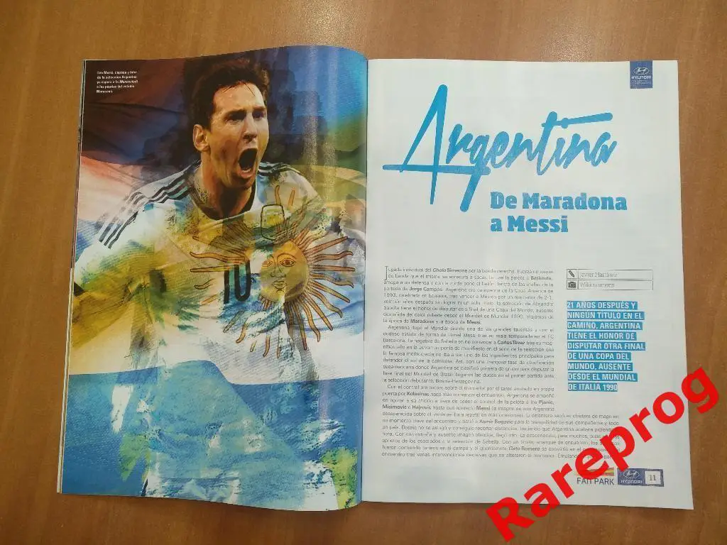 Аргентина - Германия - ФИНАЛ - ФИФА Чемпионат Мира 2014 Бразилия - Месси 4