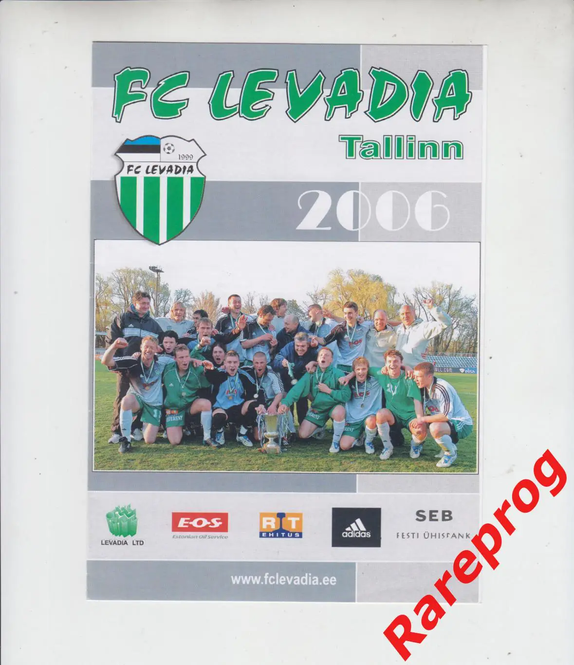 Левадия Эстония - Ньюкасл Юнайтед Англия - 2006 кубок УЕФА