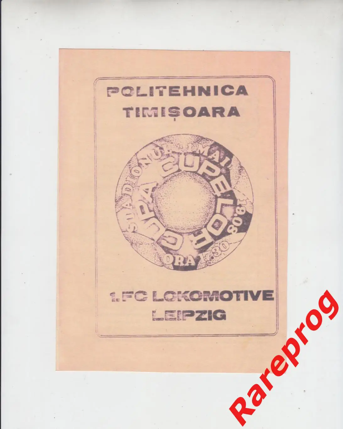 Политехника Тимишоара Румыния - Локомотив Лейпциг ГДР - 1981 кубок Кубков УЕФА