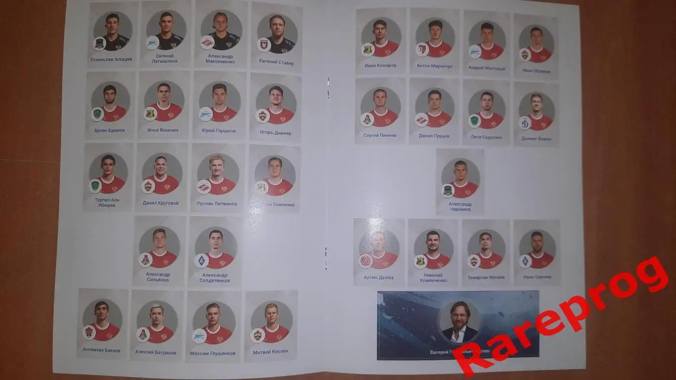 типографская - Россия - Гренада 19.03 2025 - Дзюба 2