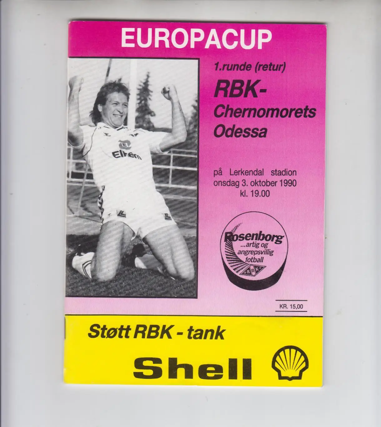 Русенборг Норвегия - Черноморец Одесса СССР 1990 кубок УЕФА