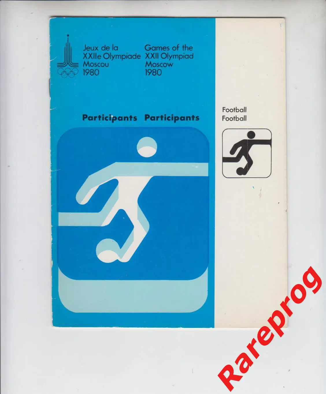 Футбол Участники - 1980 Олимпийские Игры Москва СССР Олимпиада 80