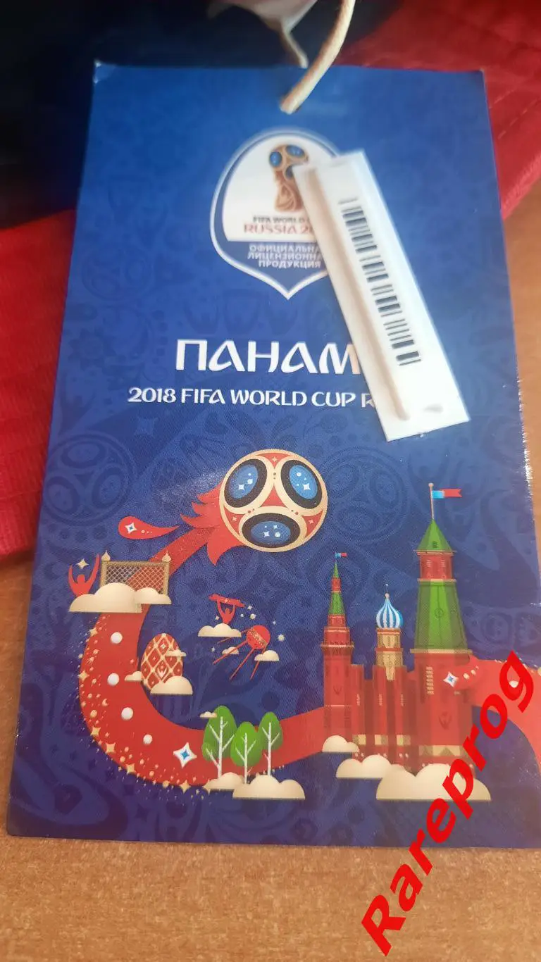 Панама черная. Чемпионат мира ФИФА 2018 3