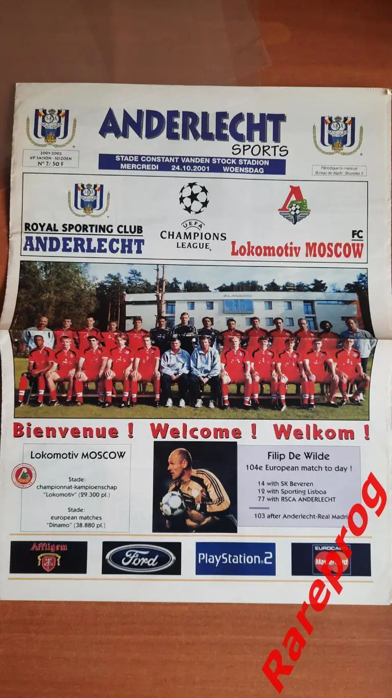 Андерлехт Бельгия - Локомотив Москва Россия 2001 кубок ЛЧ УЕФА