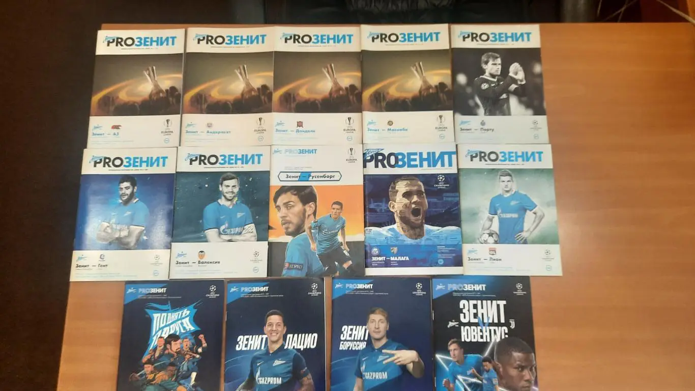лот 14 программ Зенит СПб в еврокубках УЕФА
