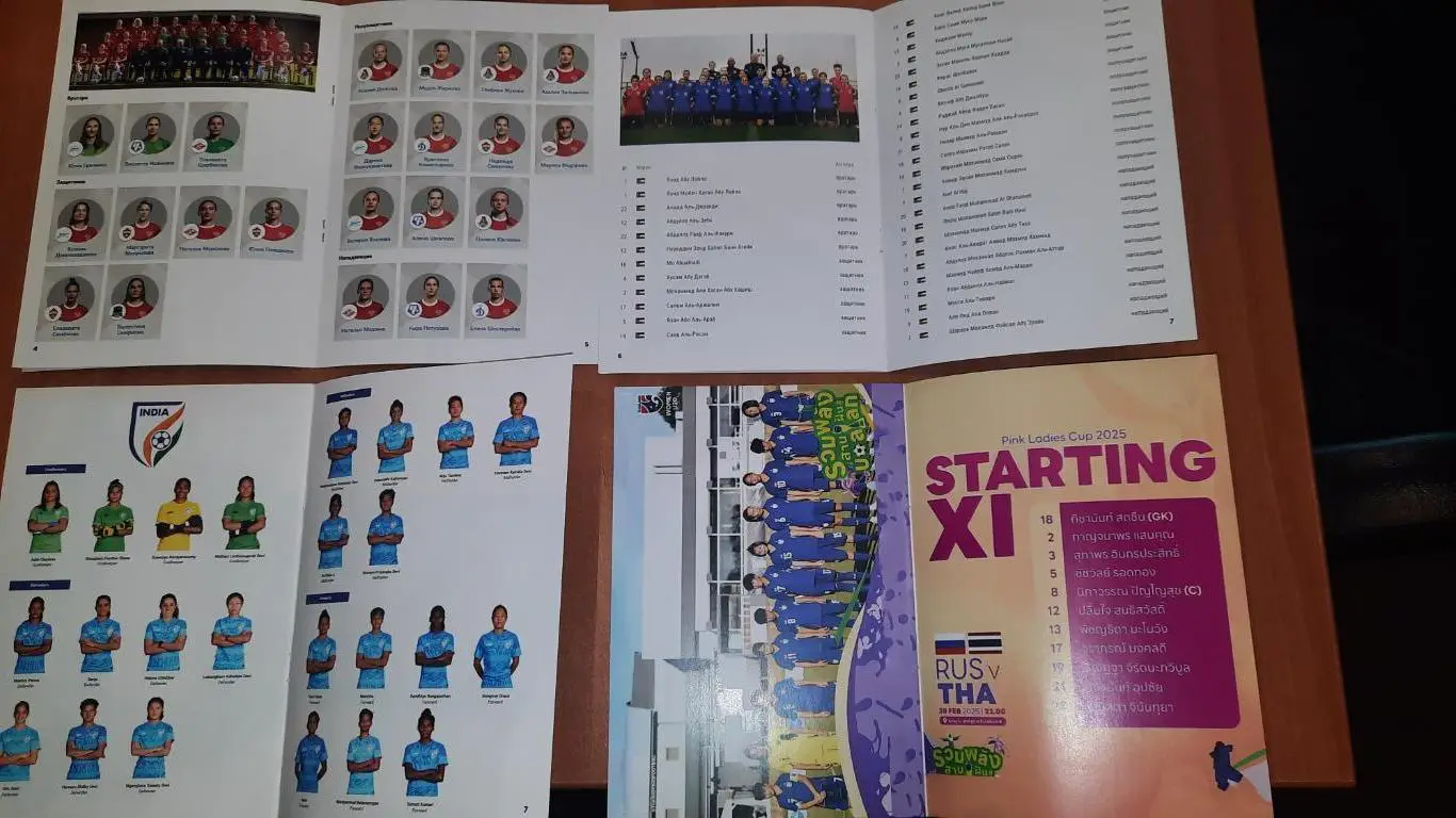 комплект 3 программы Россия женская 2025 игры в ОАЭ 1