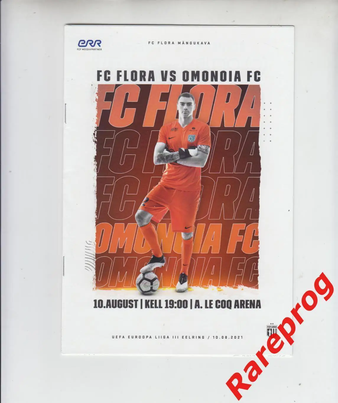 Флора Эстония - Омония Кипр 2021 кубок Лига Конференций УЕФА