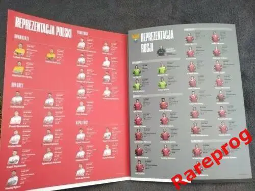 Польша - Россия 2021 1