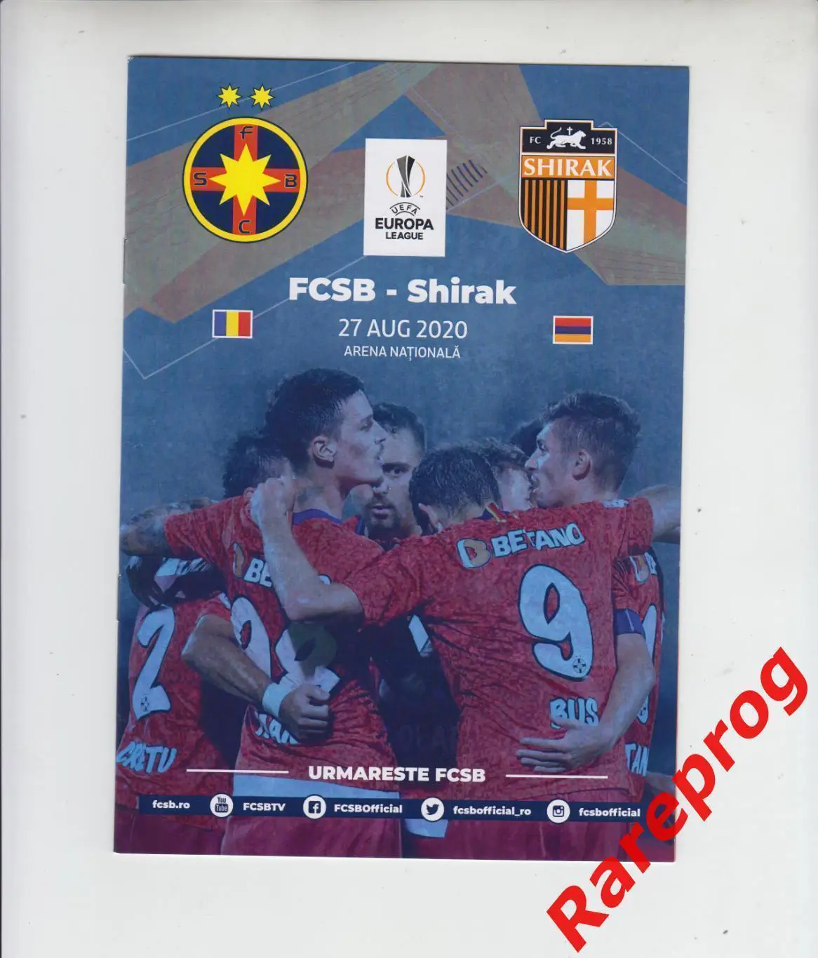 Стяуа Румыния - Ширак Армения 2020 кубок Лига Европы УЕФА