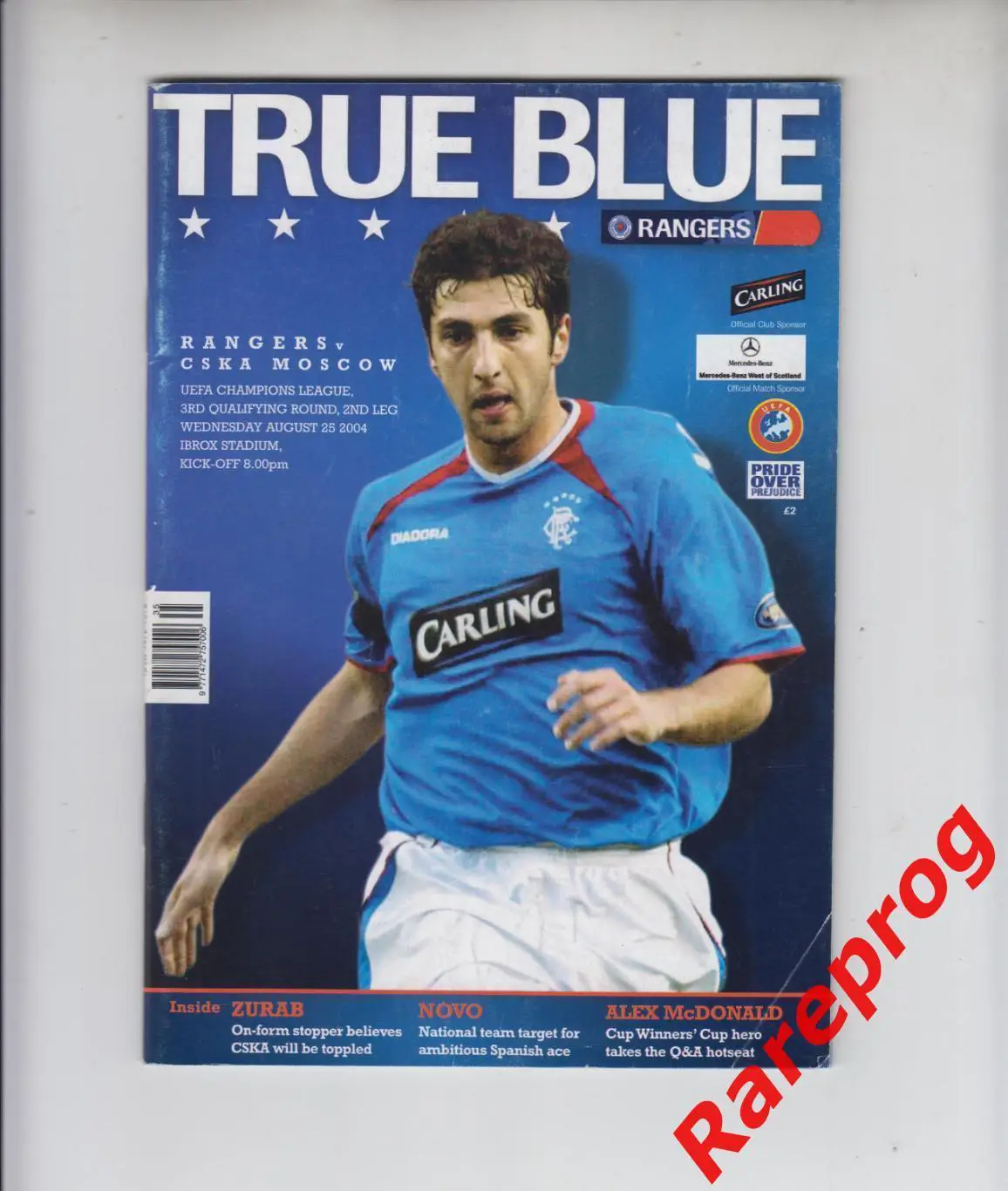 Глазго Рейнджерс - ЦСКА Москва Россия 2004 кубок Лига Чемпионов УЕФА