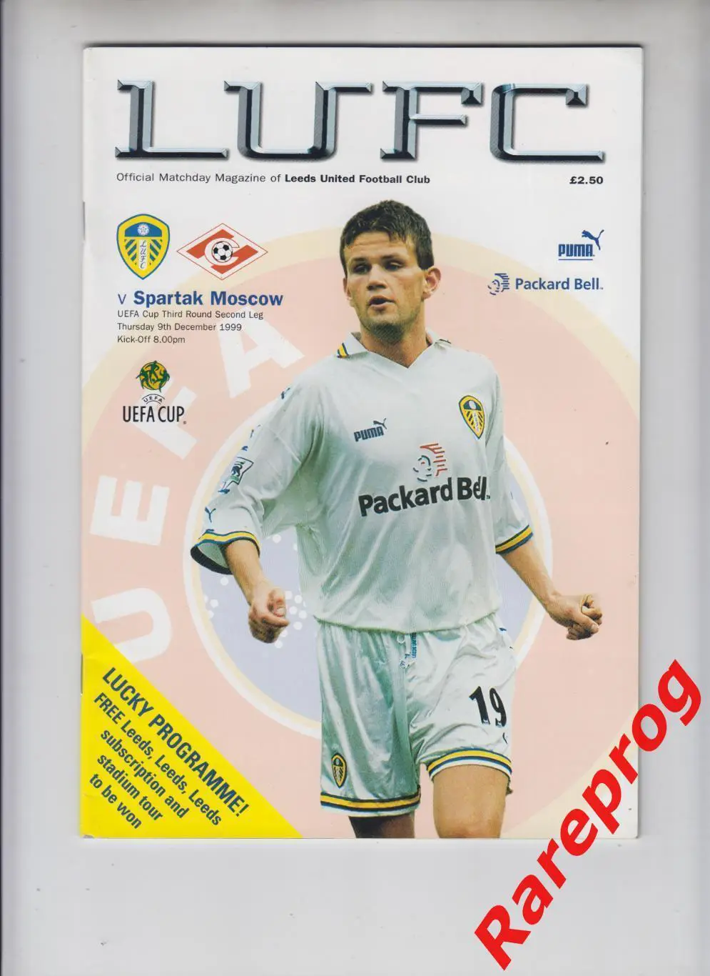 Лидс Англия - Спартак Москва Россия 1999 кубок УЕФА
