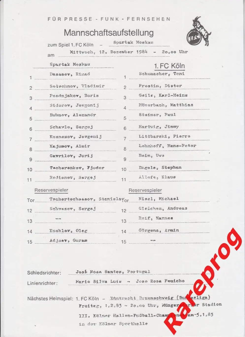 оригинал Кельн Германия - Спартак Москва СССР 1984 кубок УЕФА