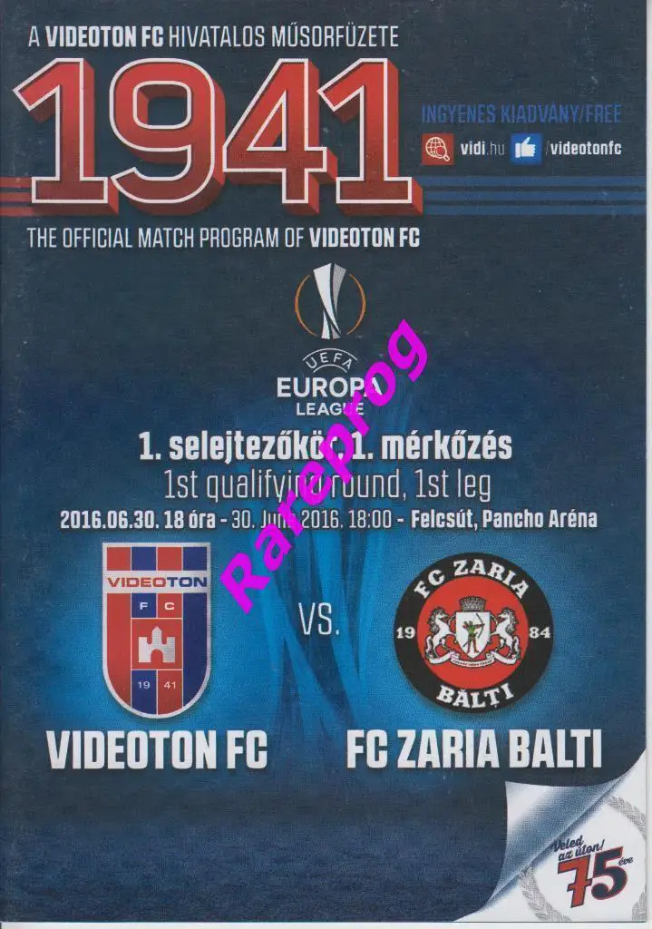 Видеотон Венгрия - Заря Бельцы Молдова 2016 кубок Лига Европы