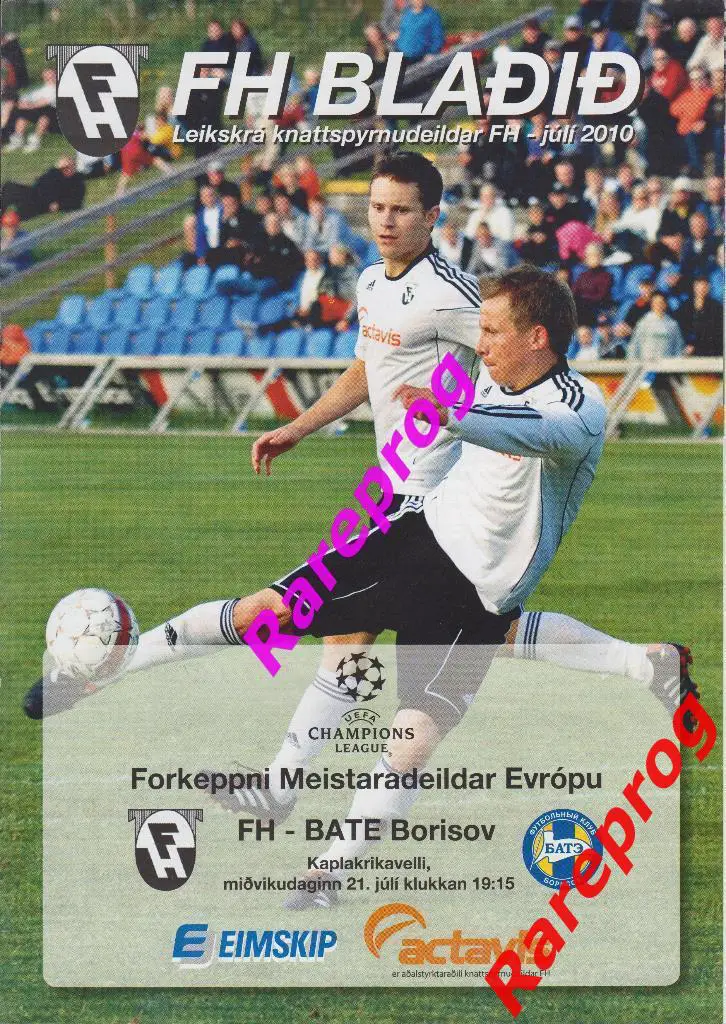 Хабнарфьордюр Исландия -- БАТЭ - Беларусь 2010 кубок Лига Европы УЕФА