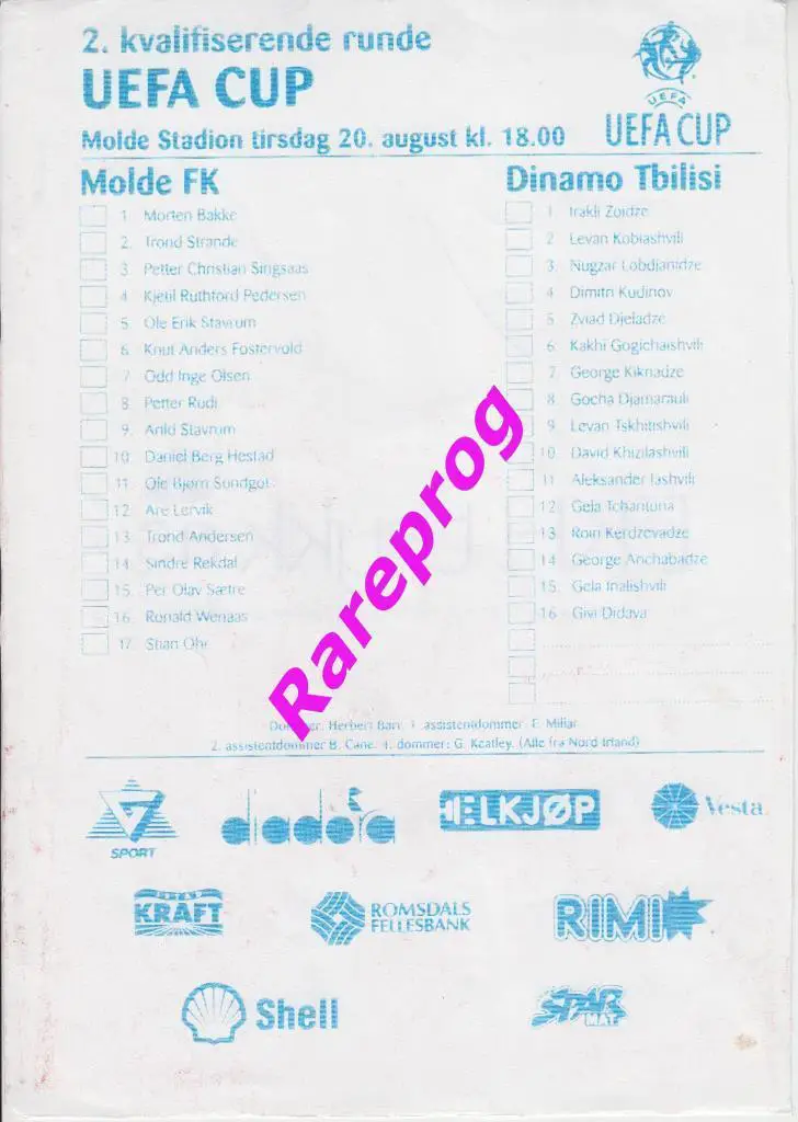 Мольде Норвегия - Динамо Тбилиси Грузия 1996 кубок УЕФА