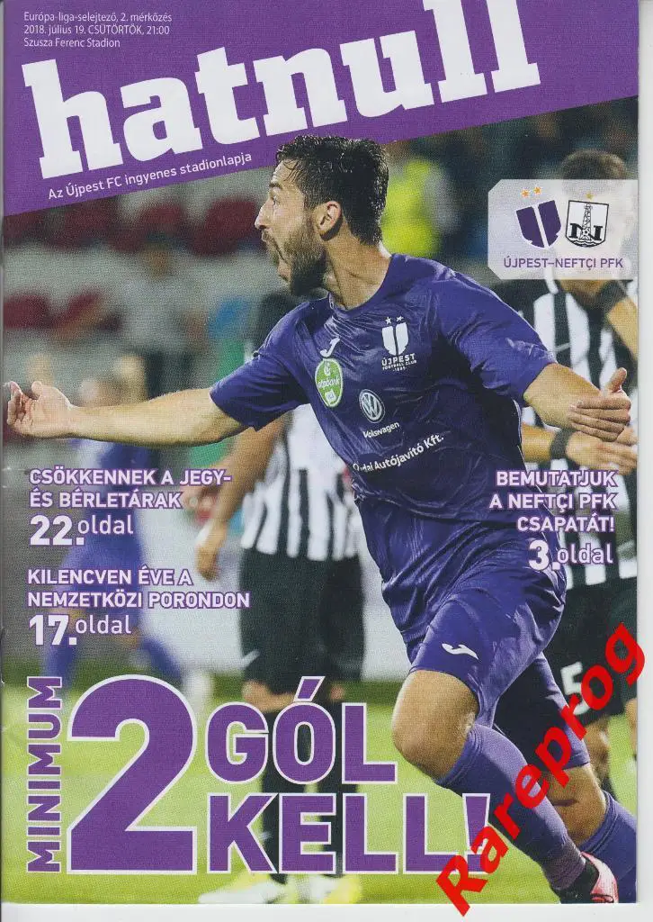 Уйпешт Венгрия - Нефтчи Баку Азербайджан 2018 кубок Лига Европы УЕФА