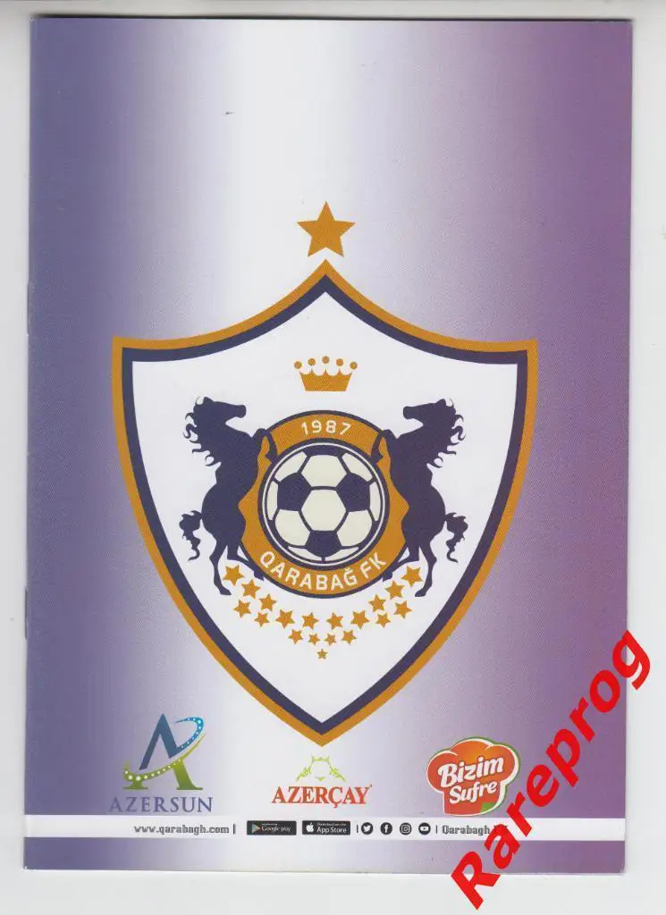 Карабах Азербайджан - Партизани Албания - 2019 кубок Лига Чемпионов