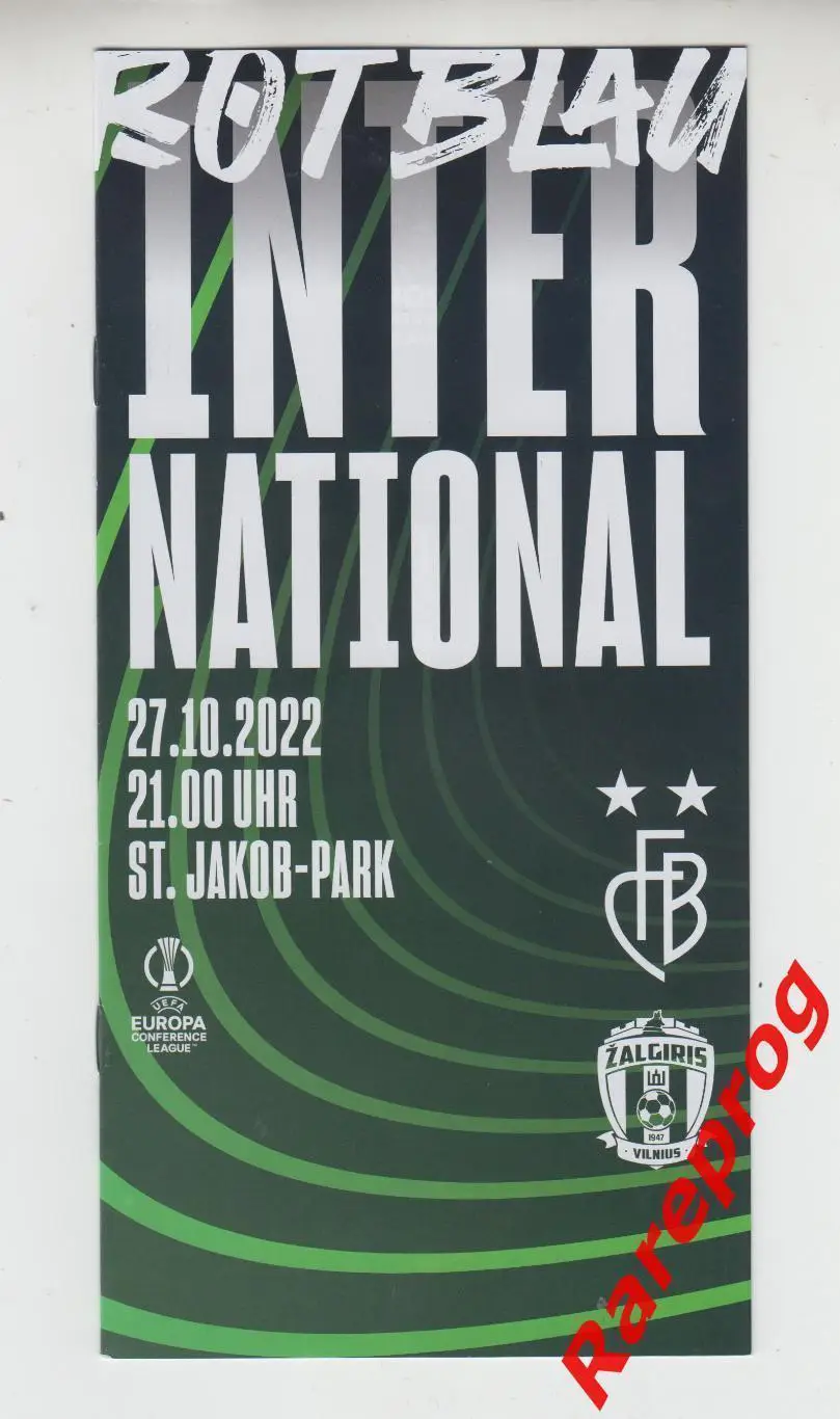 Базель Швейцария - Жальгирис Литва 2022 кубок Лига Конференций УЕФА
