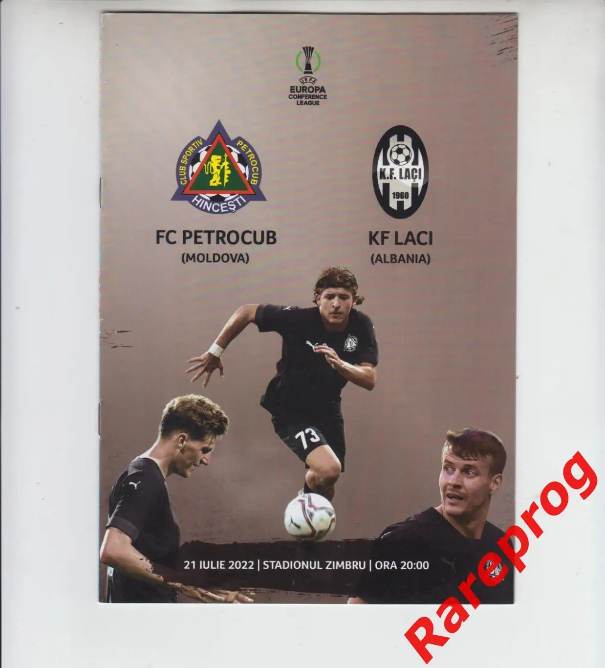 Петрокуб Молдова - Лачи Албания 2022 кубок Лига Конференций УЕФА