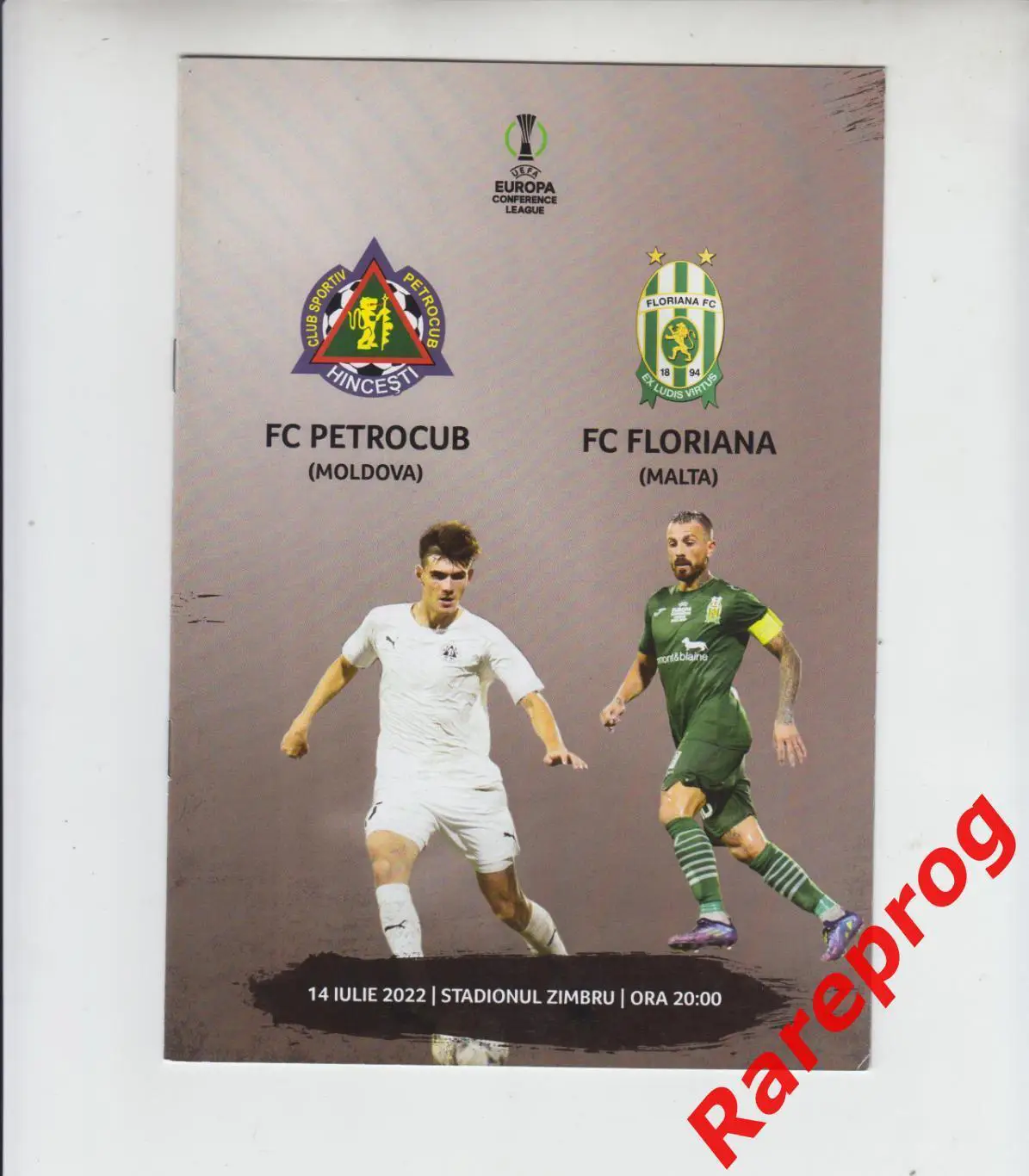 Петрокуб Молдова - Флориана Мальта 2022 кубок Лига Конференций УЕФА