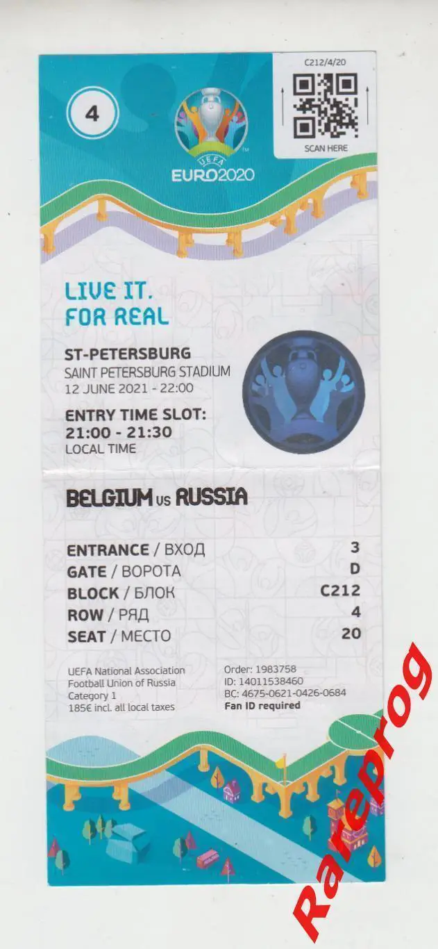 матч 4 билет ЕВРО 2020 - Бельгия - Россия - 2021 - Санкт-Петербург Россия