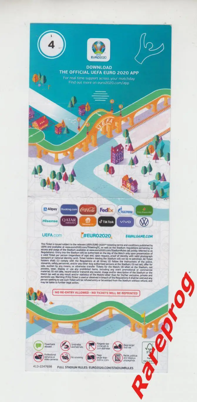 матч 4 билет ЕВРО 2020 - Бельгия - Россия - 2021 - Санкт-Петербург Россия 1