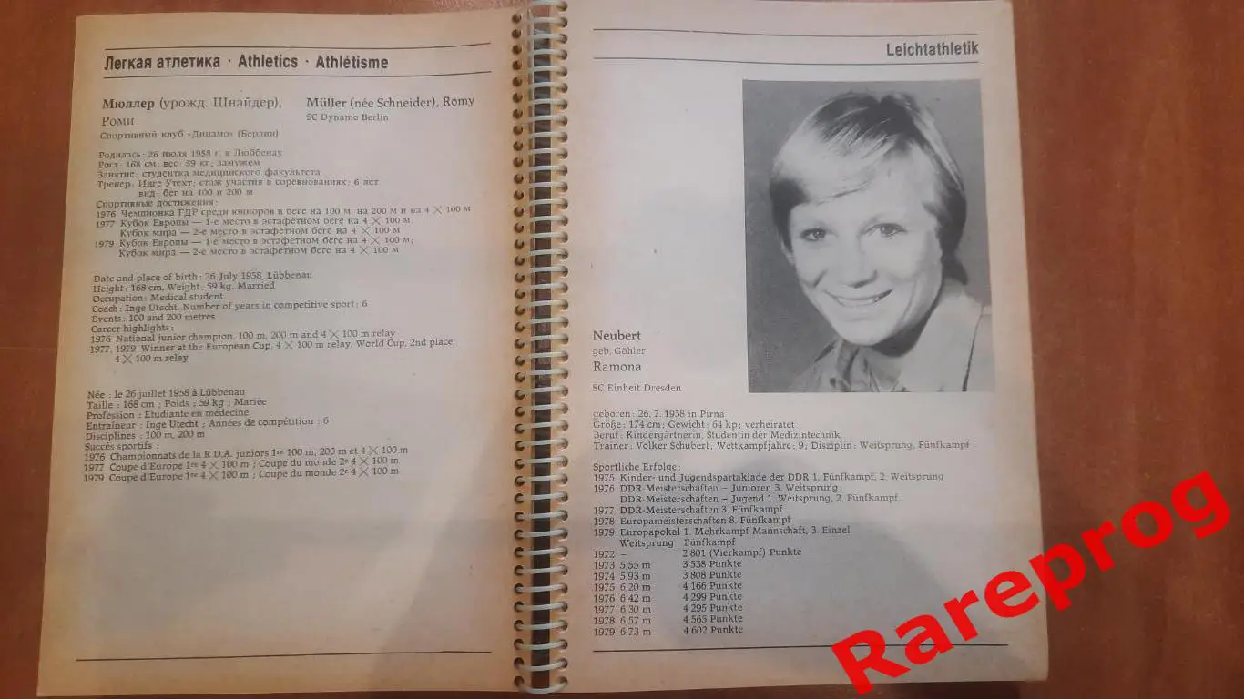 пресс - информация к ОИ 80 сборная ГДР - Часть 1 - 1980 Москва СССР Олимпиада 80 2