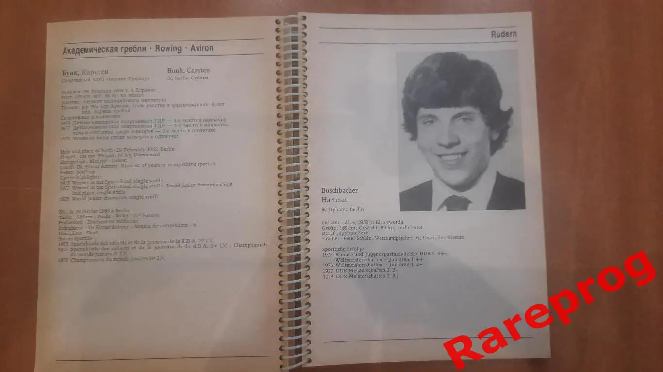 пресс - информация к ОИ 80 сборная ГДР - Часть 1 - 1980 Москва СССР Олимпиада 80 3