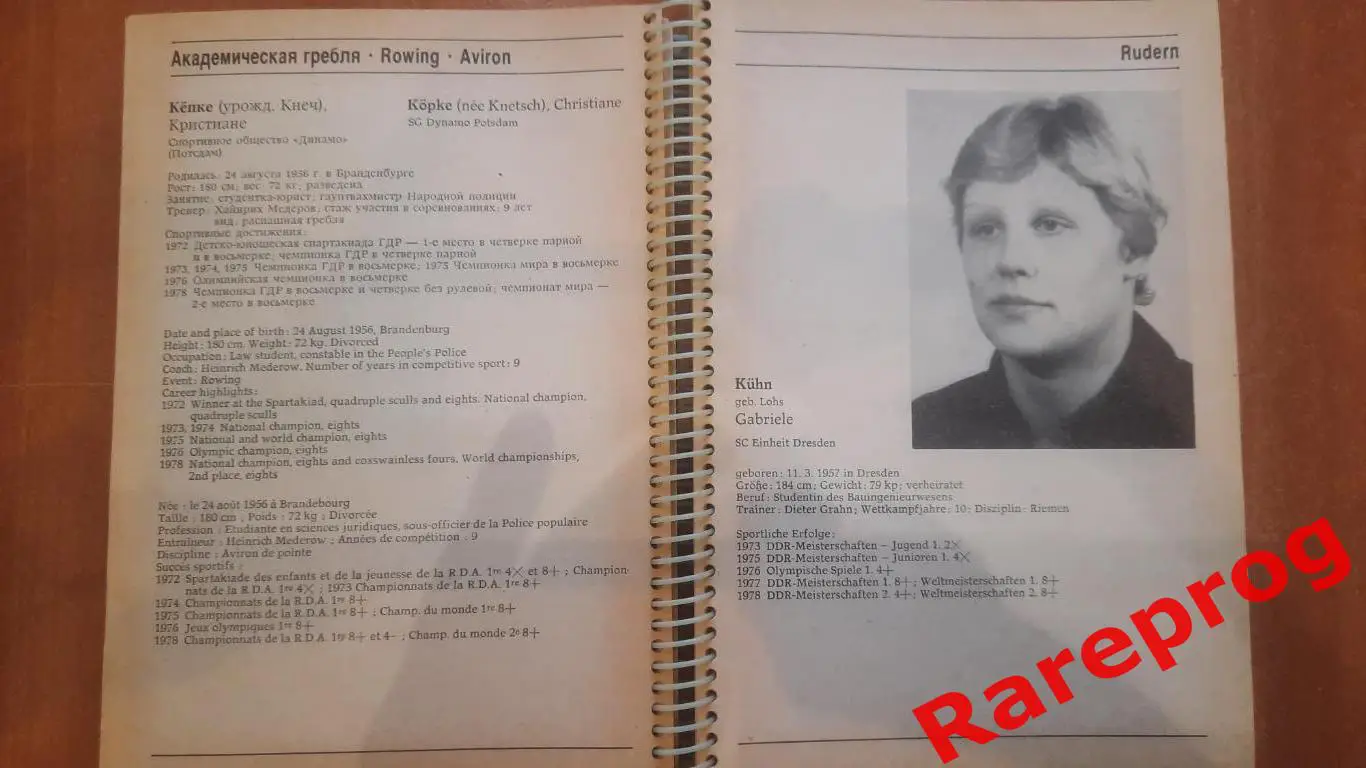 пресс - информация к ОИ 80 сборная ГДР - Часть 1 - 1980 Москва СССР Олимпиада 80 4